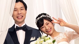 伊藤沙莉、純白の花嫁姿に　ハライチ岩井思わずうっとり　ラブラブ＆凸凹夫婦役　サントリー「ボス カフェベース」の新テレビCM＆メーキングが公開