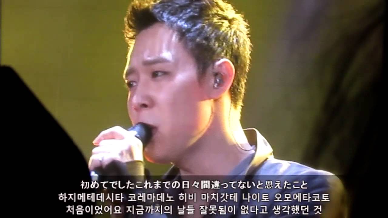 20130403 Tokyo-dome the greatest love (最愛 최고의 사랑)yuchun solo