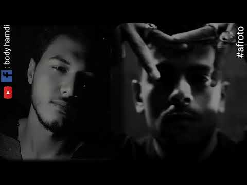 اسكت خالص يا حيوان ريمكس عفروتو بودي  5