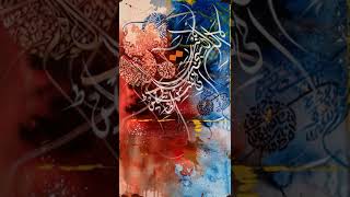 Download Lagu The Prophet's (pbuh) mosque, Dome of the Rock, the Ka'ba \u0026 the Replica of Zulfiqar. MP3