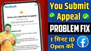 facebook you submitted an appeal problem ( fixed )