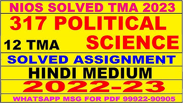 nios political science 317 solved assignment 2022-23 | nios tma solved 2022-23 class 12 pol science