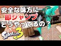 安全な味方へ一瞬で飛ぶ スーパージャンプする 方法 やり方 勝てない時の情報サポート6 スプラトゥーン3攻略 安全な味方へ一瞬で飛ぶ スーパージャンプする 方法 やり方 勝てない時の情報サポート6 スプラトゥーン3攻略