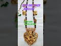 Gold Pendal #gold #silver #jewelry #design #wedding #gift #love #all #video #viral #shorts #trending