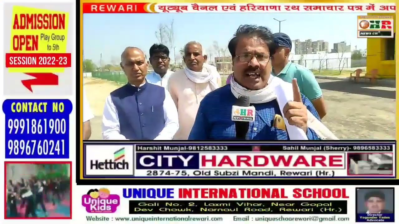 सेक्टर-18 की संघर्ष समिति ने गैलेक्सी होम्स पर करोड़ों की जमीन हड़पने का लगाया आरोप #rewari