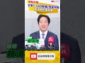 空軍T-34初教機墜毀2飛官殉職 賴清德悲痛發聲