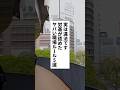 実は違法🔥労基が認めたヤバい職場ルール #退職 #給付金 #仕事辞めたい