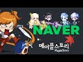 MapleStory Naver Account Deletion + What's Next Announcement