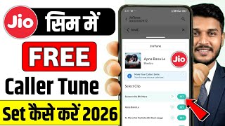 Jio Sim Mein Caller Tune Kaise Lagaye (New Update 2026) 📲 screenshot 3