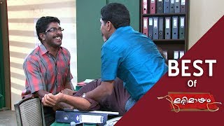Best of Marimayam | 'വിവരാവകാശ' നിയമം..! | Mazhavil Manorama