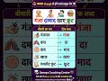 कवक से होने वाली बीमारी #science #generalknowledge #sanayacoachingcentre