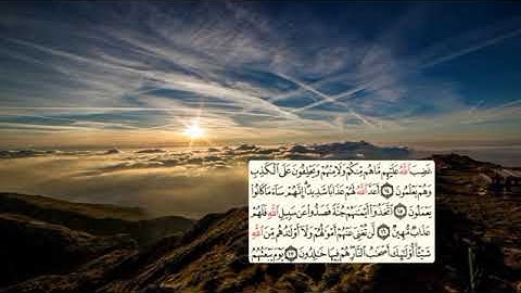 544-page - سعد الغامدي - -سورة - المجادلة -AL-MUJADALAH - 58