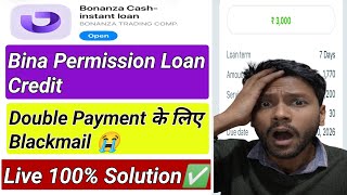 Bonanza cash loan app | Bonanza cash loan app real or fake screenshot 5