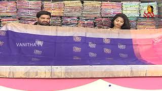 Mango Design Lightweight Soft Pattu Saree | New Saree Store | Vanitha TV Live screenshot 4