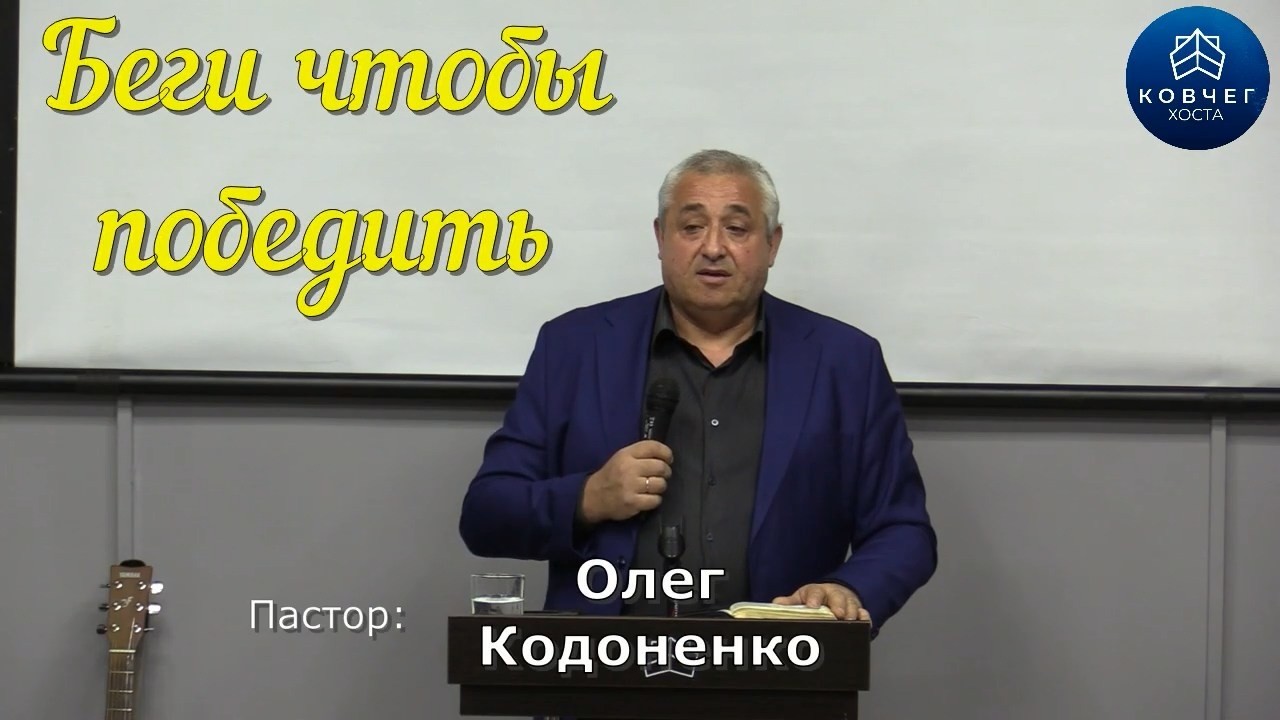 22.02.2026г. Беги чтобы победить