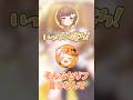 【イヤホン推奨】【イケボ】音ノ瀬らこ×小廻こま #ミリプロ #vtuber