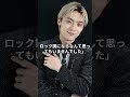 【辰巳ゆうと】「このような素晴らし賞を…」CDショップ大賞歌謡曲賞受賞に喜びコメント!さらに、“大胆イメチェン”には理由があった!本人告白!