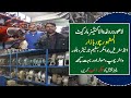 LAHORE DAROKHAWALA CHOR BAZAR | LAHORE BIG MACHINERY SHOP IN CONTAINER MARKET | ALLROUNFER VLOGS