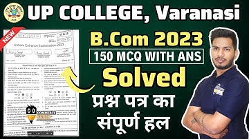 UP College Bcom 2023 original paper with answers | up college bcom original paper with answers