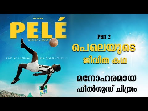 Pele: Birth of a Legend 2016 Movie Explained in Malayalam | Part 2 | Cinema Katha