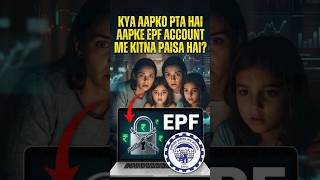 Check PF Balance by Missed Call — No Login, No Internet! | #shorts #epf #epf