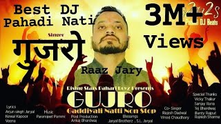 Gujro गुजरो गदियाली सदावहार नाटी Non Stop| Dancing DJ Blast || Raaz Jary| DJ Beat Song||8894062678||