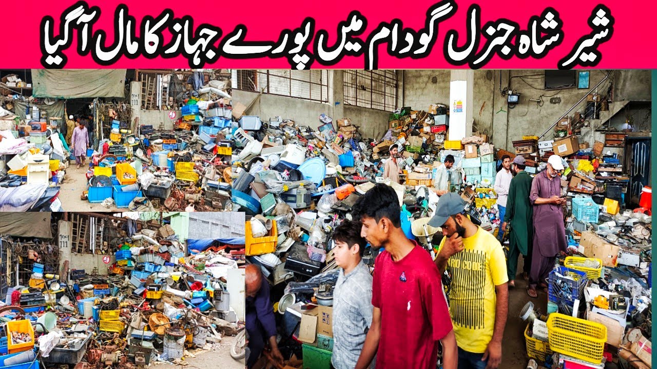 Shershah General Godam main jahaz ka Maal agaya | General Godam Sher Shah Karachi | @javedsahito