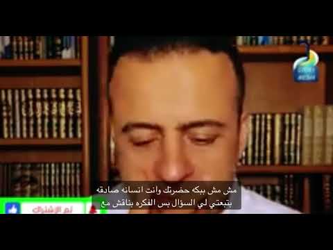 وعدنى بالجواز وسابنى بحجه انه زهق مصطفى حسنى