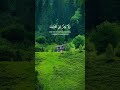 اللهم هدينا فيمن هديت الاسلام العالم العربي Moroc اكسبلور القرآن الكريم تصميمي المغرب 
