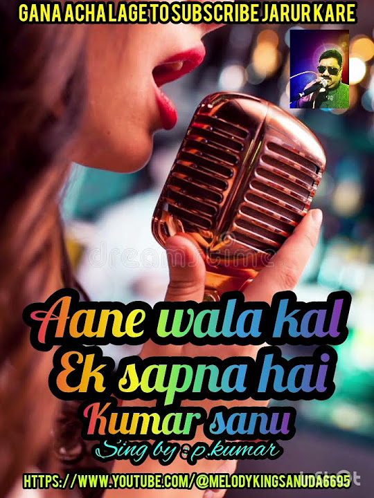 Aane Wala Kal Ek Sapna Hai Lyrics Aane wala kal ek sapna hai #youtube #gana #short - YouTube