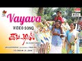 Vayava Video Song | Kattil(Tamil) | MadhanKarky |SrikanthDeva|Saindhavi |Sathyaprakash|EV Ganeshbabu