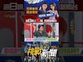 經濟影響