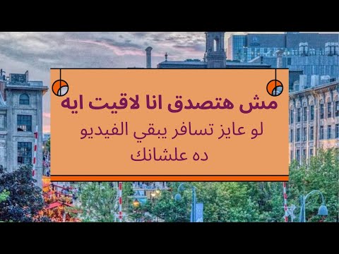 من احسن المواقع اللي ممكن تشوفها