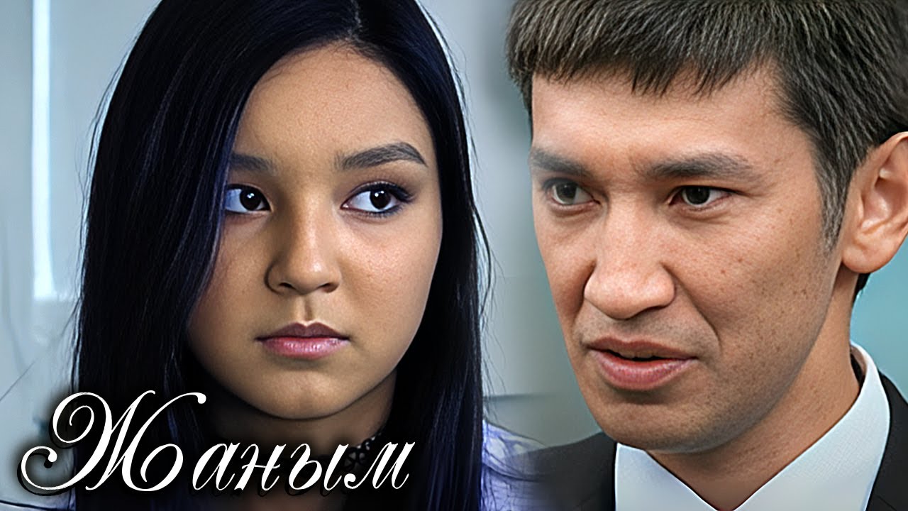 «Жаным»: 1 Сезон, 27-39 бөлім