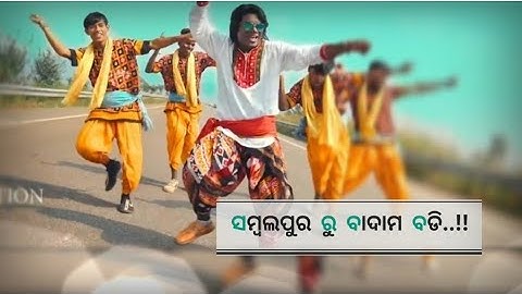Sambalpur Ru Badam Badi ke|Sambalpuri Status Video|Jogesh Jojo |Manas Creation
