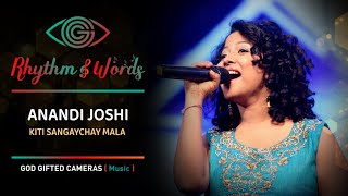 Anandi Joshi | Kiti Sangaychy Mala | Rhythm & Words | God Gifted Cameras |
