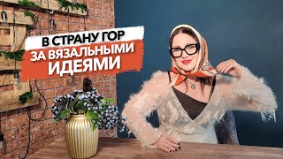 Секрет распределения петель при бесшовном вязании техникой реглан погон @yakovlevaknit