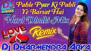 Pahle Pyar Ki Pahli Ye Barsat Hai [ Hard Dholki Mix ] Dj Dharmendra Arya