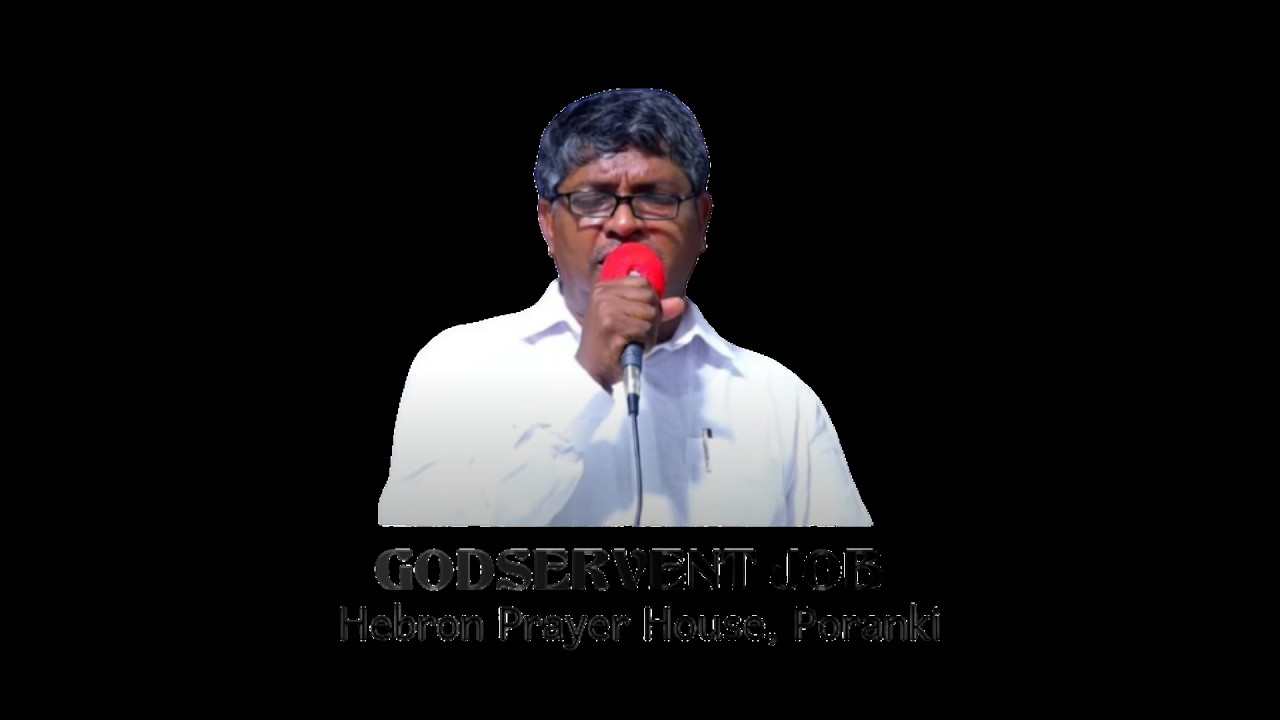 Special Gospel Meeting || Horeb Prayer House || Maanikonda  22- Feb - 2026