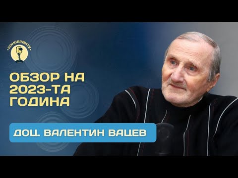 Видео: Какво е буржоазията - понятието и формирането на буржоазията