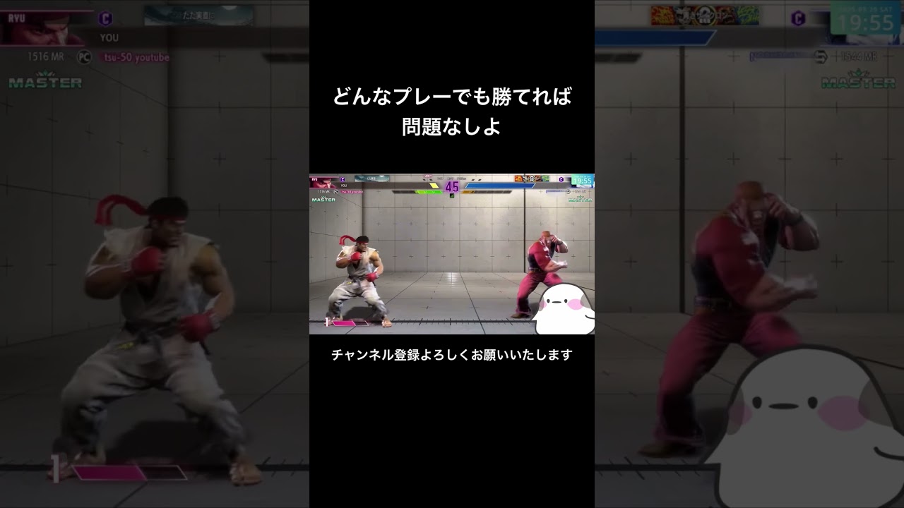 どんなプレーでも勝てればいい #おもしろ #ストリートファイター6 #ゲーム実況 #スト6 #ゲーム実況 #sf6 #streetfighter #shortvideo #shorts #ショート どんなプレーでも勝てればいい #おもしろ #ストリートファイター6 #ゲーム実況 #スト6 #ゲーム実況 #sf6 #streetfighter #shortvideo #shorts #ショート