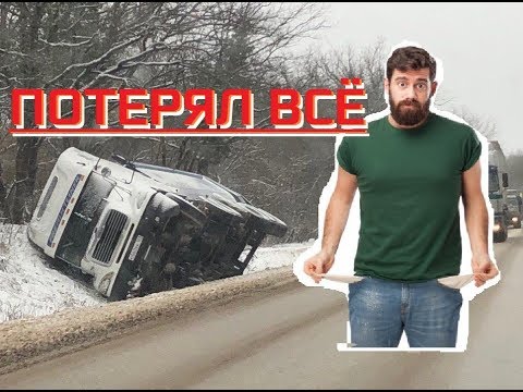 Противотуманки камаз нео