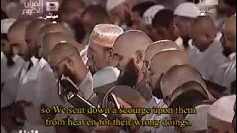 فضيلة الشيخ سعود الشريم وتلاوه حزينه ليلة 29 رمضان 1431 mp4