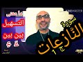 سورة النازعات التسهيل بين بين وأحكام أخرى وقراءة مسترسلة برواية ورش استعدادا للحفظ التهامي الو سورة النازعات التسهيل بين بين وأحكام أخرى وقراءة مسترسلة برواية ورش استعدادا للحفظ التهامي الو