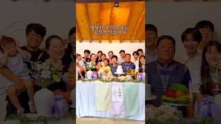 비와도 걱정없이 상차림 이벤트 가능해요! 단양 프리미엄 독채펜션 토석상 | 오리녜