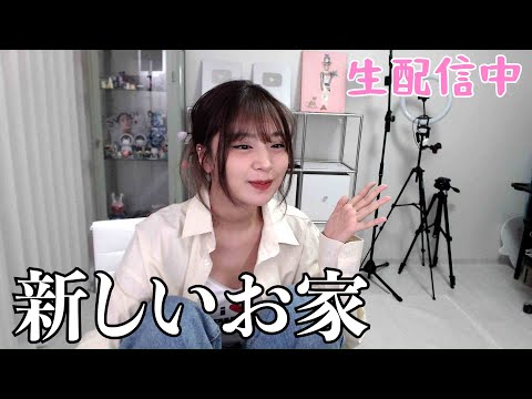 【新居】落ち込んだ時はまずごはん＋プレゼント公開＋ふにゃにゃ
