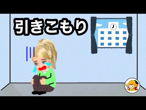 チェルシーが引きこもり。 姉妹の仲も悪くなりドロシーちゃん涙... 仲直りするために透明人間に!?