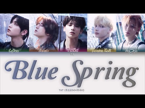 TXT – Blue Spring [ПЕРЕВОД НА РУССКИЙ/КИРИЛЛИЗАЦИЯ Color Coded Lyrics]