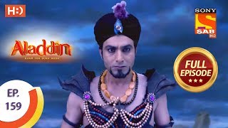 Aladdin  Ep 159   Episode  26th March 2019