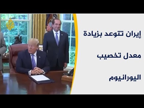 🇮🇷 إيران.. سقف ضغوط أطراف الأزمة قبل مهلة 7 يوليو